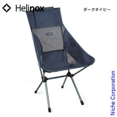 Helinox サンセットチェア 黒・青 HELINOX SUNSET CHAIR – FDMTL