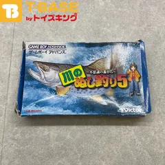 2025年最新】川のぬし釣り GBA 5の人気アイテム - メルカリ
