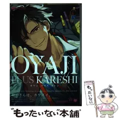 2025年最新】やじプラの人気アイテム - メルカリ 