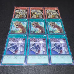 遊戯王 NO.962 字レア 奇跡の穿孔 タイムストリーム 風化戦士 各3枚 計9枚