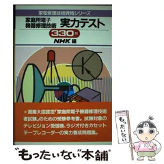 2023年最新】家電製品協会の人気アイテム - メルカリ