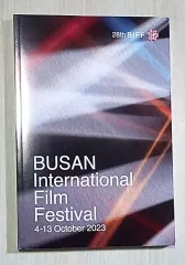 2025年最新】釜山国際映画祭の人気アイテム - メルカリ