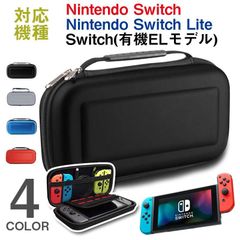 2024年最新】switch 本体 有機el ホワイトの人気アイテム - メルカリ