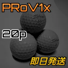 2024年最新】タイトリスト ゴルフボール pro v1xの人気アイテム