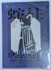 伊黒小芭内 鬼滅の刃 柱展 横ビジュアル A4クリアファイル 鬼滅