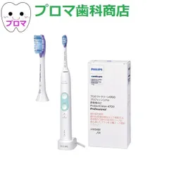 2025年最新】プロテクトクリーン4700の人気アイテム - メルカリ