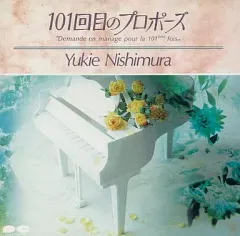 2026年最新】101回目のプロポーズの人気アイテム - メルカリ