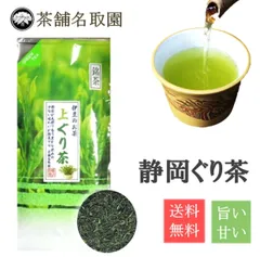 2025年最新】ぐりたまの人気アイテム - メルカリ 