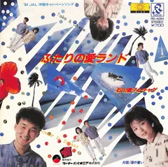 2025年最新】chage and aska レコードの人気アイテム - メルカリ