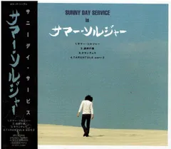 サニーデイ・サービス いいね! 4thプレス / レコード / 未使用 Amazon.co.jp: サニーデイ・サービス いいね! 4thプレス