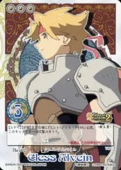 【中古】アニメ系トレカ No.002[ノーマル]：クレス・アルベイン