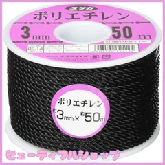 【特価】ユタカメイク PEカラーロープ ボビン巻 3㎜X50m RE-14