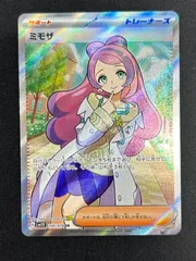 ポケモンカード ミモザ SRのサムネイル