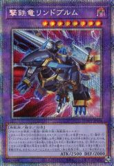 (美品)ムシキングカード ロケテ ローリングドライバー希少 ムシキング ローリングドライバーの通販 by カタン☆'s shop｜ラクマ