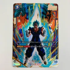 ベジット　リーダーパラレル 2025年最新】リーダーパラ ベジットの人気アイテム - メルカリ
