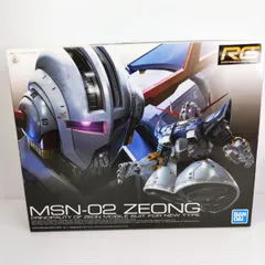 RG rg ジオング　ガンダム　初版　2個　セット　未開封　未組立　赤　バンダイ ガンプラ】RG 1/144『ジオング』機動戦士ガンダム プラモデル