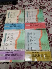 近代詩文書基礎講座 - メルカリ