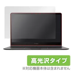 2025年最新】asus zenbook flip s ux370の人気アイテム - メルカリ