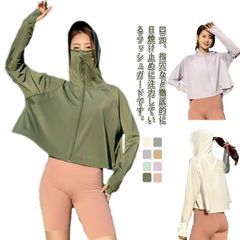 ラッシュガード レディース ショート丈 ひんやり パーカー 薄手 UV対策 つばフード付き UVカット 長袖 前開き 指穴付き ジップアップ