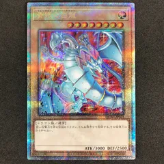 遊戯王 青眼の白龍 背景石版　25thシク　クオシク　アートコレクション PSA10】青眼の白龍 浮世絵 25thシークレット クオシク - メルカリ