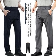 スラックス メンズ ビジネスパンツ ロングパンツ 冷感パンツ 接触冷感 チノパン 夏 大きいサイズ 涼しい ストレッチ 無地 清涼 涼感 ズボン ゴル