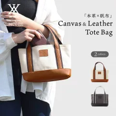 レディース ミニトートバッグ  日本製 帆布 ハンドバッグ かわいい 可愛い おしゃれ 小さめ 小ぶり 手持ち 柔らかい ギフト プレゼント 鞄 かばん カバン カジュアル ブランド WMY