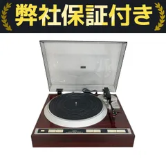 2025年最新】DENON DP-37Fの人気アイテム - メルカリ 2025年最新】DENON DP-37Fの人気アイテム - メルカリ