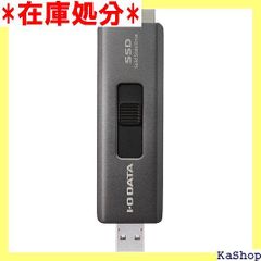 アイ・オー・データ IODATA スティックSSD 1TB USB-A&USB-C搭載 小型 