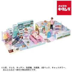 2025年最新】ダイニングテーブル リカちゃんの人気アイテム