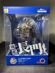 キューズQ 艦隊これくしょん -艦これ- 戦艦 長門【大野】のサムネイル