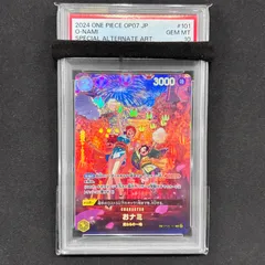 2025年最新】おナミ sp psa10の人気アイテム - メルカリ