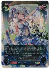 2026年最新】祝宴の白姫 神崎蘭子 URの人気アイテム - メルカリ