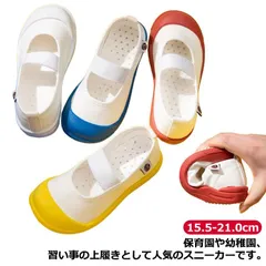 幅広  20cm ピンク キッズ 子供 スニーカー 女の子 17cm 子供服 男の子 保育園 靴 教育シューズ かわいい 19cm シューズ 15cm 16cm 上履き 18cm 花柄 ホワイト 2#cjfj144466