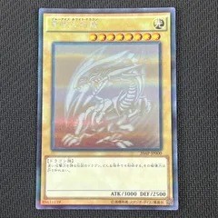 遊戯王 青眼の白龍 ホロパラ 20AP-JP000 状態A-〕青眼の白龍【ホログラフィックパラレル】{20AP-JP000