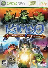 【中古】「非常に良い」カメオ:エレメンツ オブ パワー - Xbox360