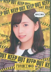 2025年最新】乃木坂工事中の人気アイテム - メルカリ