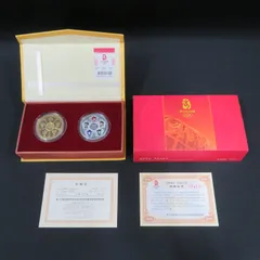 C*a様 ２００８ 北京オリンピック 紀年カード 純金 額入 半田店 美品 2008年 北京オリンピック 金貨 公式記念コイン 3種
