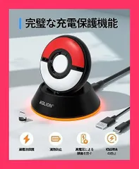 ★スタッフおすすめ！売れ筋★Forポケモンgo plusプラス 充電スタンド TanReginal For Pokemon GO Plus*対応本体充電用スタンド マグネット式 ・急速充電 ・RGBライト搭載・ 端子保護 ・コンパクト 持ち