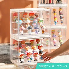 フィギュアケース 3段 コレクション ケース ボックス 棚 アクリル 大型 横長 前開き マグネット式開閉扉 アクリルスタンド 透明 防塵 スリム 収納
