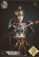真・三國無双　舞台　官渡の戦い　本編DVD+メイキングDVD ☆舞台 真・三國無双 ～官渡の戦い～ メイキング DVD 和田琢磨