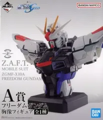 ガンダム 一番くじ　フリーダムガンダム フィギュア　未開封　箱難あり　おまけ付き 一番くじ 『機動戦士ガンダムSEED FREEDOM』｜一番くじ倶楽部
