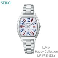 【正規販売店】 セイコー ルキア MR.FRIENDLY レディース ソーラー 電波電波 シルバー SSVW237
