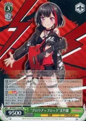 2025年最新】ヴァイス 美竹蘭の人気アイテム - メルカリ