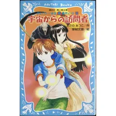 2025年最新】テレパシー少女蘭の人気アイテム - メルカリ