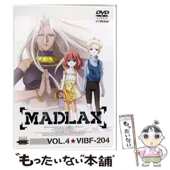 MADLAX DVD 全13巻セット（1巻のみBOX付） 2025年最新】madlax boxの人気アイテム - メルカリ