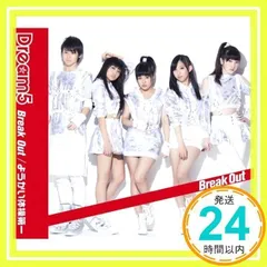 2026年最新】DREAM5の人気アイテム - メルカリ