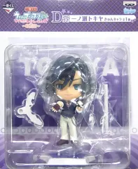 【中古】トレーディングフィギュア 一ノ瀬トキヤ 「一番くじ うたの☆プリンスさまっ♪マジLOVEレボリューションズ～第2弾～」 D賞 きゅんキャラ