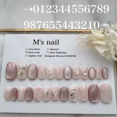 オーダーメイド/匿名配送可能/即決可能/ネイルチップ24枚入り/全サイズ入り/結婚式/成人式/結婚式ネイル/ブライダル/ニュアンスネイル/ピンク