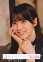 【中古】生写真(乃木坂46) 石森璃花/バストアップ/櫻坂46ランダム生写真【「僕は僕を好きになれない」MV衣装】