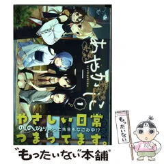 2024年最新】あやかしこ の人気アイテム - メルカリ